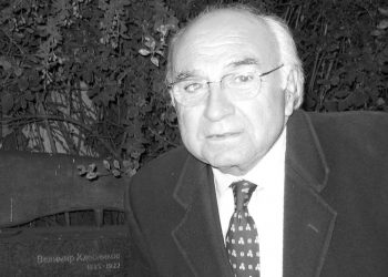 Francisco Brines, Premio Cervantes 2020