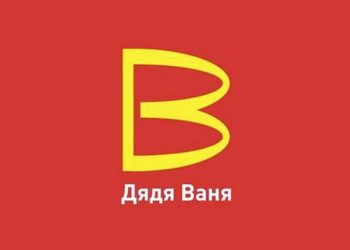 ¿Quién dijo miedo?. A falta de McDonald’s, bueno es un Tío Vania