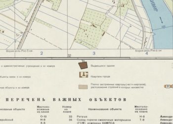 Jerez, al otro lado del telón de acero