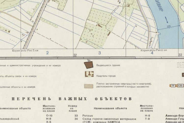 Jerez, al otro lado del telón de acero